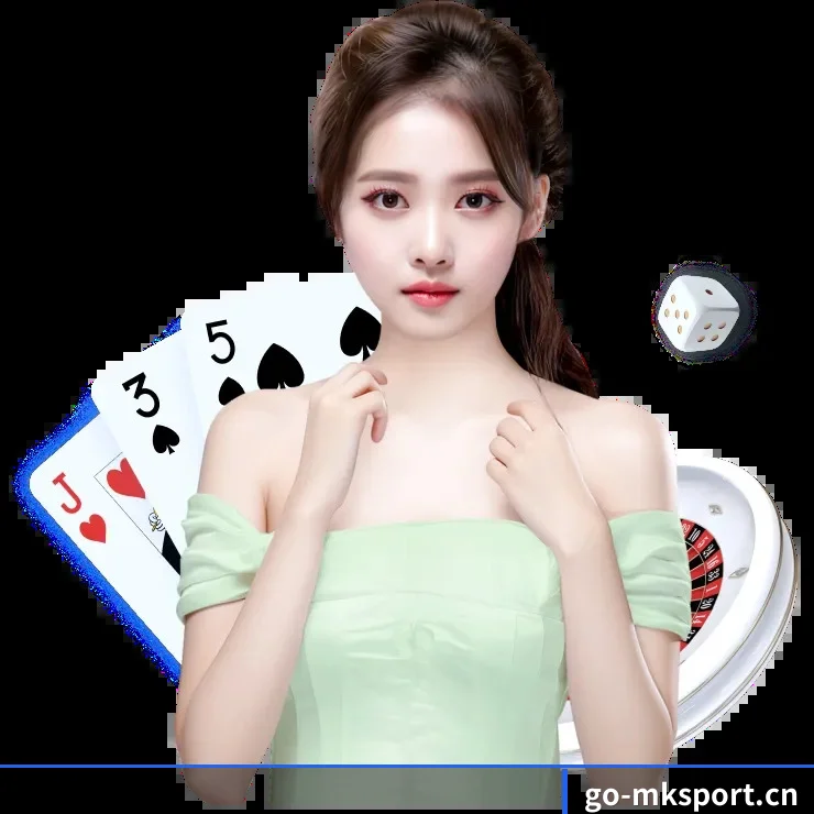 MK体育 APP 界面
